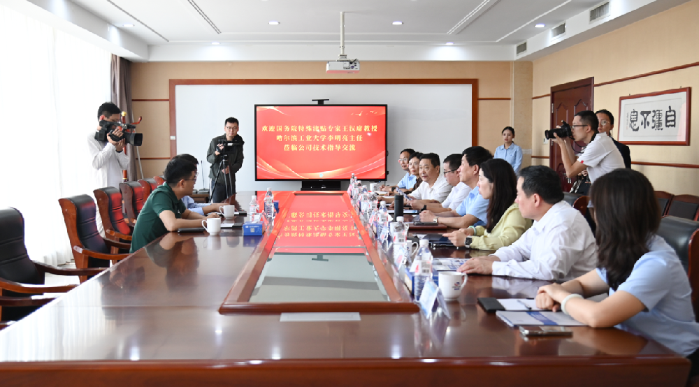 國務院特殊津貼專家王漢席教授、哈爾濱工業(yè)大學李明亮主任一行蒞臨山東盛寶技術指導交流